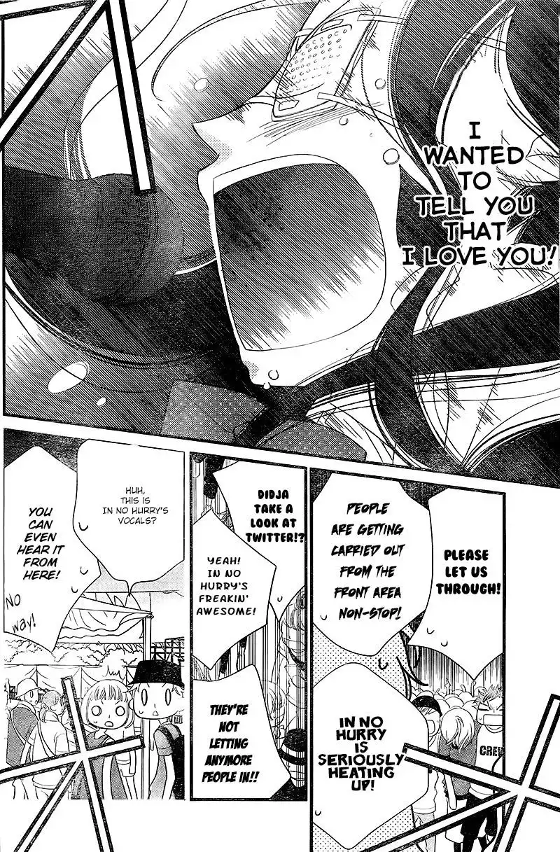 Fukumenkei Noise Chapter 28 17